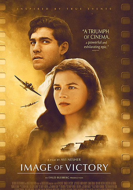 ดูหนังออนไลน์ฟรี Image of Victory (2021)
