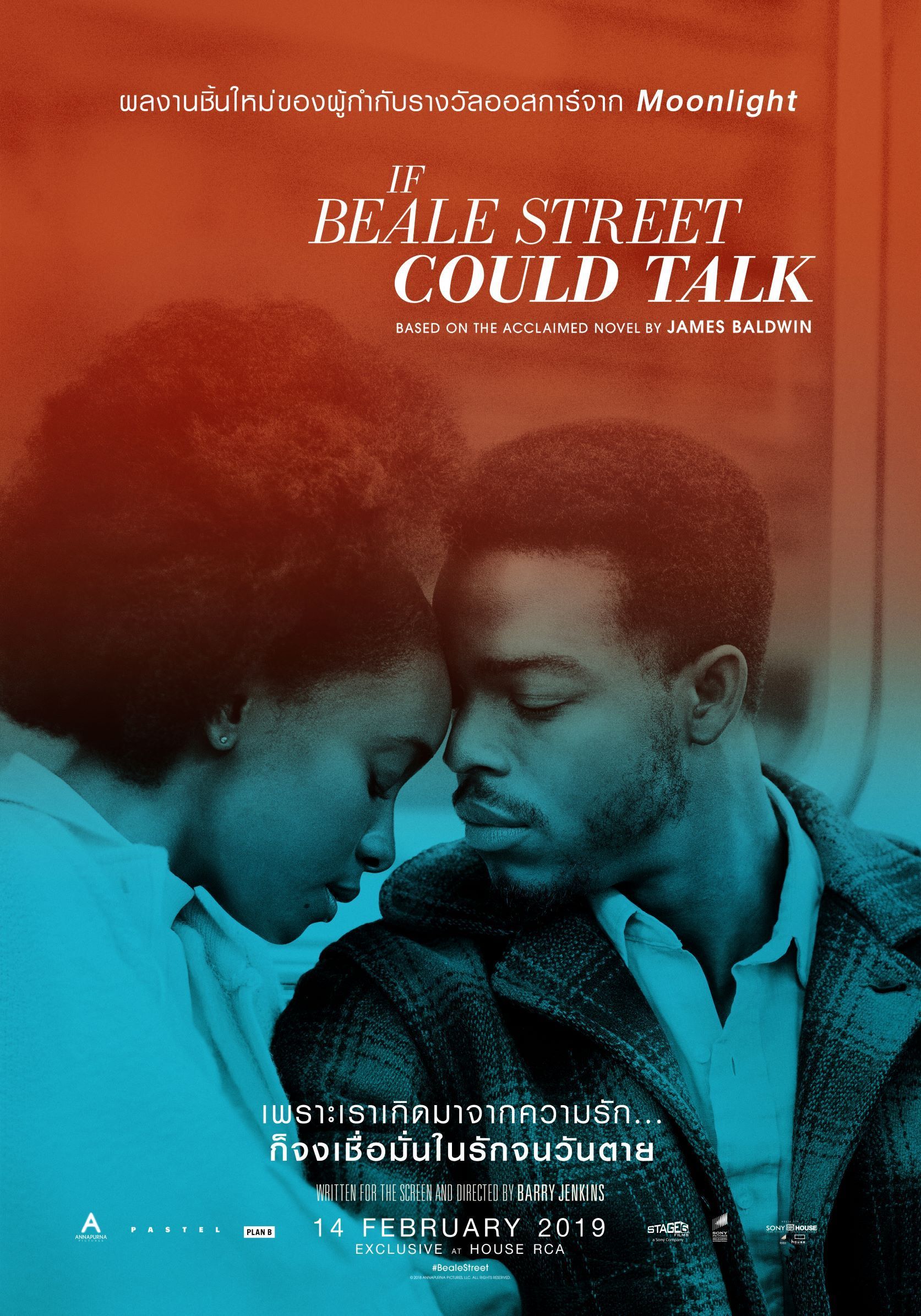 ดูหนังออนไลน์ฟรี If Beale Street Could Talk (2018) ไม่อยากเจ็บจิ๋ม อย่าพูดกับพี่