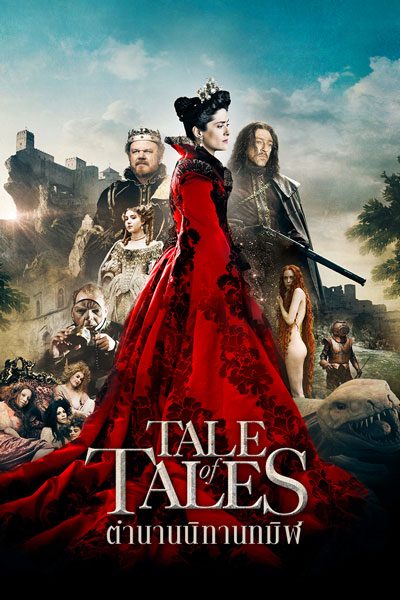 ดูหนังออนไลน์ฟรี Tale of Tales (2015) ตำนานนิทานทมิฬ