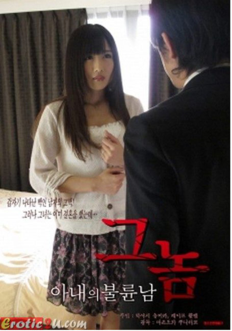 ดูหนังออนไลน์ฟรี Wife.Cheating.Husband 2014