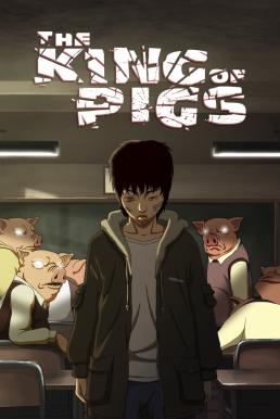 ดูหนังออนไลน์ฟรี The King of Pigs (2011) บรรยายไทย