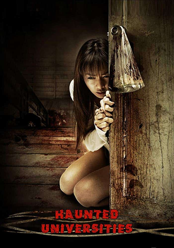 ดูหนังออนไลน์ฟรี Haunted Universities (2009) มหาลัยสยองขวัญ