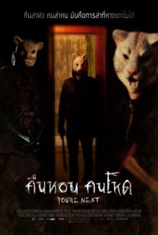 ดูหนังออนไลน์ฟรี You’re Next (2011) คืนหอน คนโหด