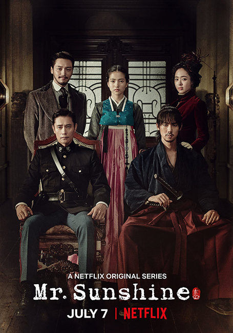 ดูหนังออนไลน์ฟรี Mr.Sunshine (2018) สุภาพบุรุษตะวันฉาย