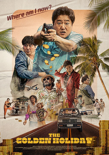 ดูหนังออนไลน์ฟรี The Golden Holiday (2020)