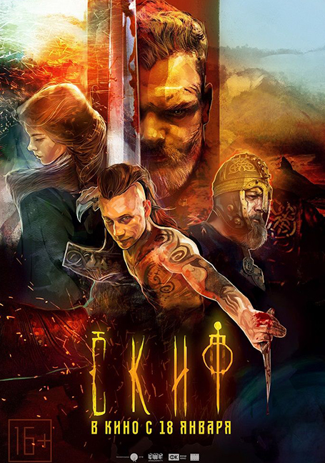 ดูหนังออนไลน์ฟรี The Last Warrior (2018)