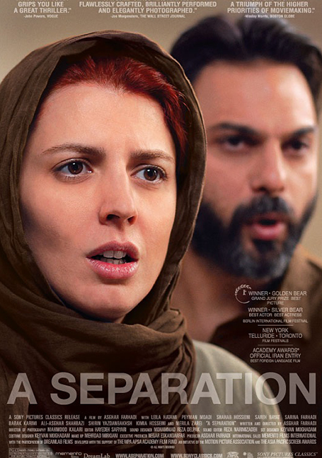 ดูหนังออนไลน์ฟรี A SEPARATION (2011) หนึ่งรักร้าง วันรักร้าว