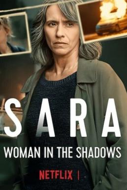 ดูหนังออนไลน์ฟรี Sara: La donna nell’ombra ซาร่า ผู้หญิงในเงา Season 1 (2025) Netflix บรรยายไทย