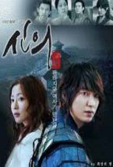 ดูหนังออนไลน์ฟรี Faith