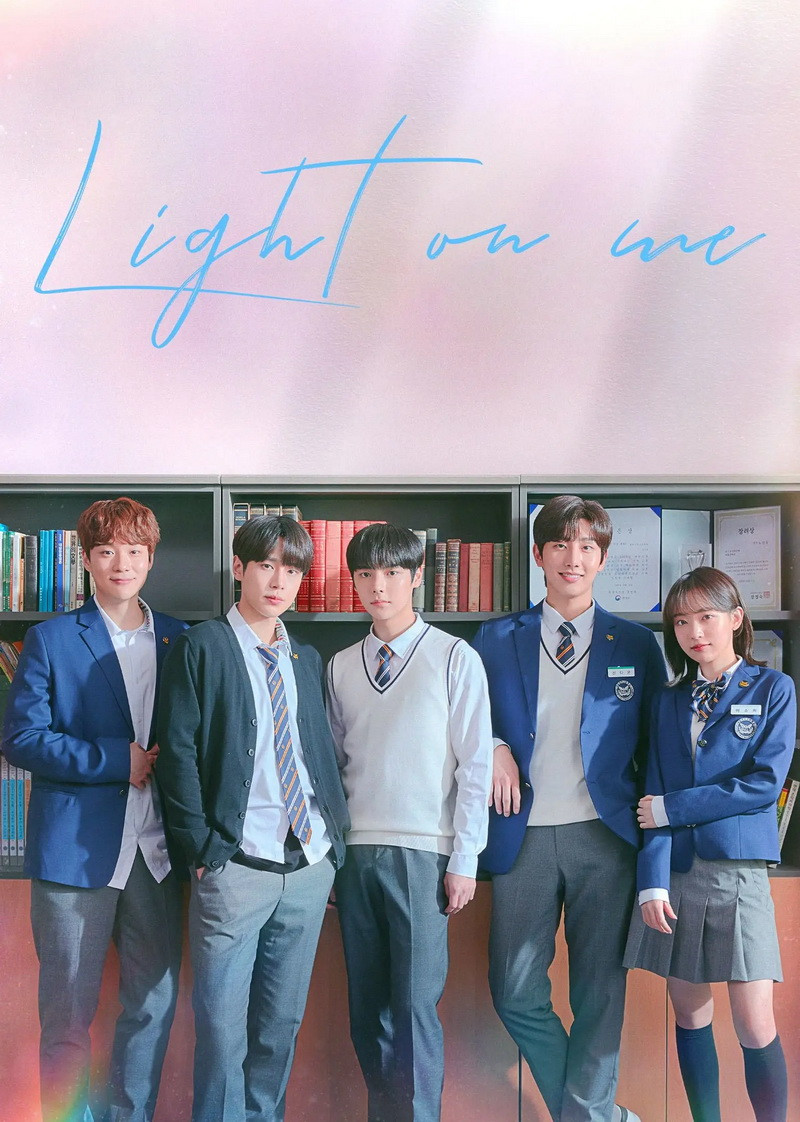 ดูหนังออนไลน์ฟรี Light on Me (2021)