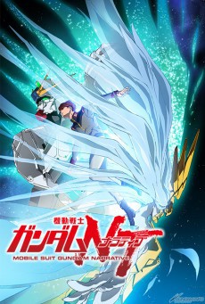 ดูหนังออนไลน์ฟรี Mobile Suit Gundam Narrative โมบิลสูท กันดั้ม นาร์ราทีฟ