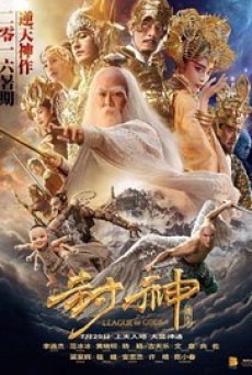 ดูหนังออนไลน์ฟรี League of Gods สงครามเทพเจ้า