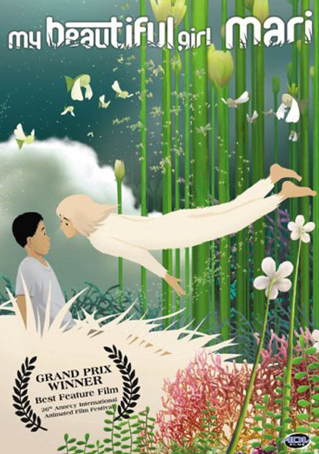 ดูหนังออนไลน์ฟรี MY BEAUTIFUL GIRL MARI (2002) มารี มหัศจรรย์สัมผัสรัก