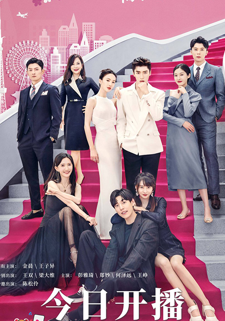 ดูหนังออนไลน์ฟรี Why Women Love (2022) บทเรียนรักฉบับนายเพลย์บอย