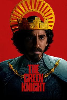 ดูหนังออนไลน์ฟรี The Green Knight เดอะ กรีนไนท์ ศึกโค่นอัศวินอมตะ (2021)