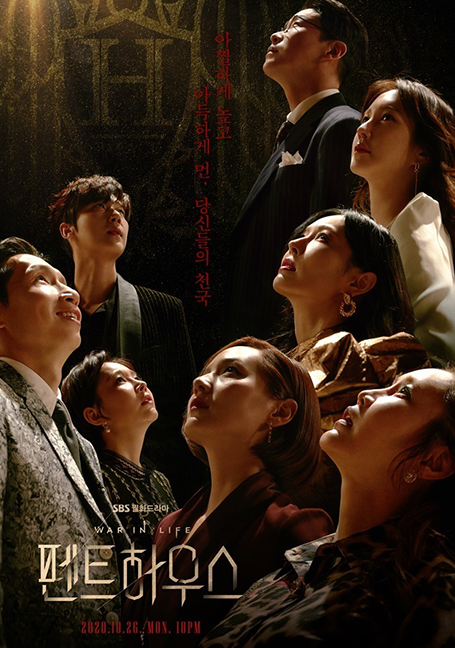 ดูหนังออนไลน์ฟรี The Penthouse 3 (2021) เกมแค้นระฟ้า