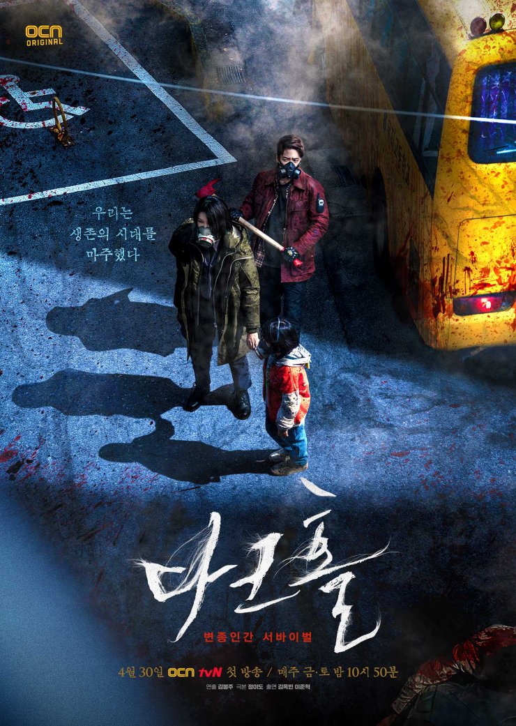 ดูหนังออนไลน์ฟรี Dark Hole หลุมดำมหันตภัย พากย์ไทย (จบ)
