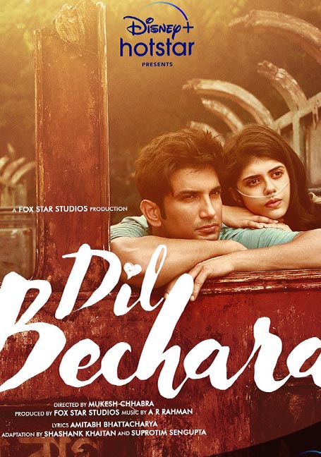 ดูหนังออนไลน์ฟรี Dil Bechara (2020) ดิล เบชารา