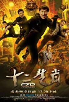 ดูหนังออนไลน์ฟรี Chinese Zodiac วิ่ง ปล้น ฟัด