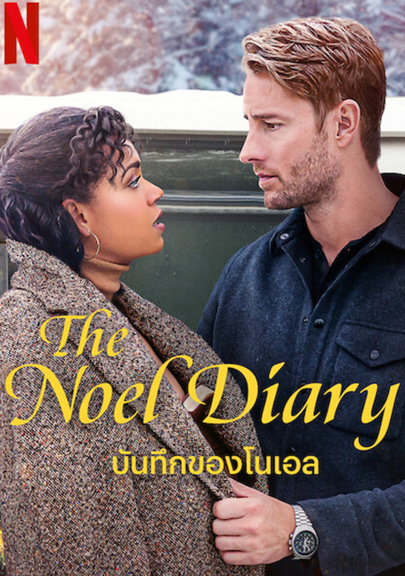 ดูหนังออนไลน์ฟรี The Noel Diary (2022) บันทึกของโนเอล