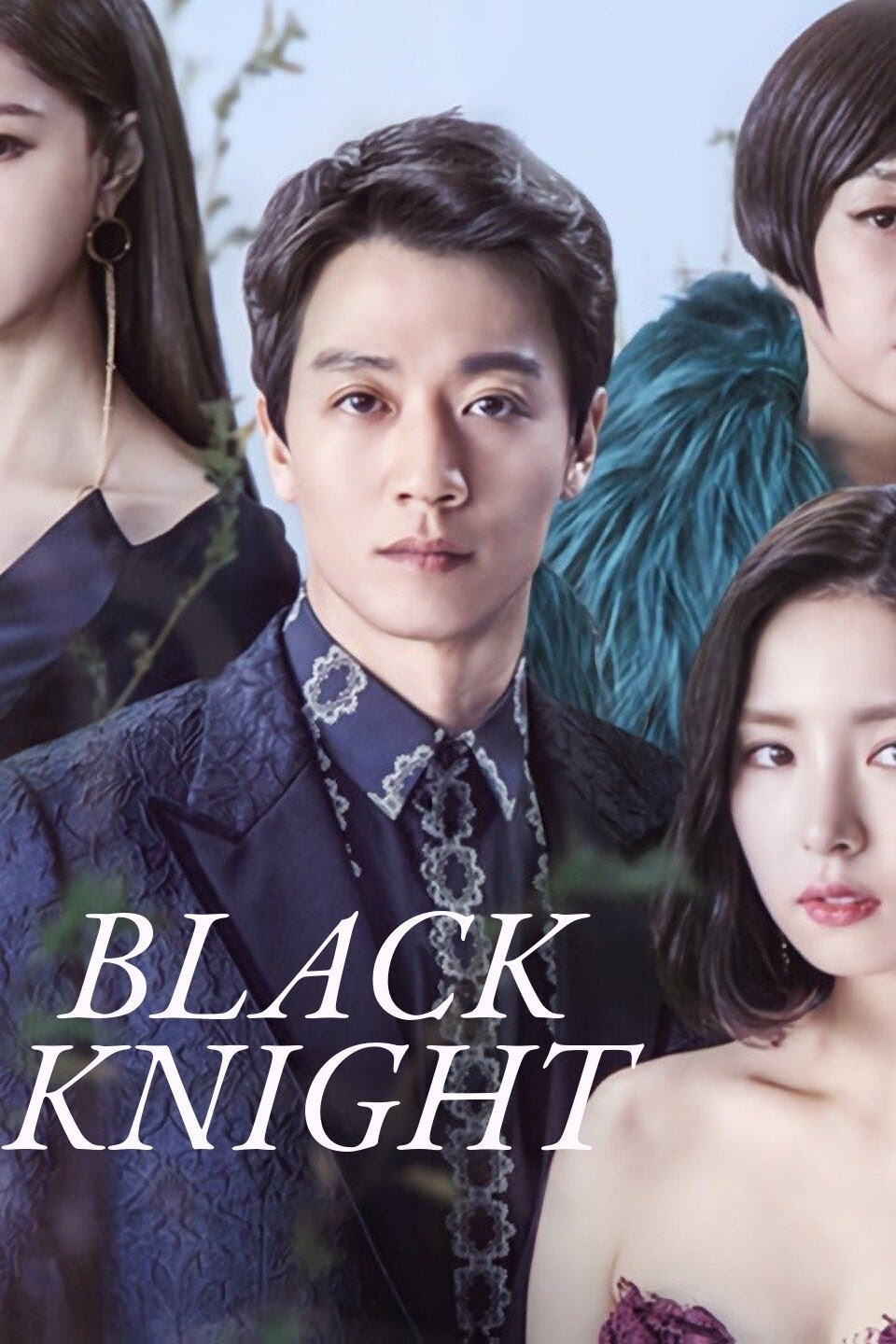 ดูหนังออนไลน์ฟรี Black Knight: The Man Who Guards Me 2017