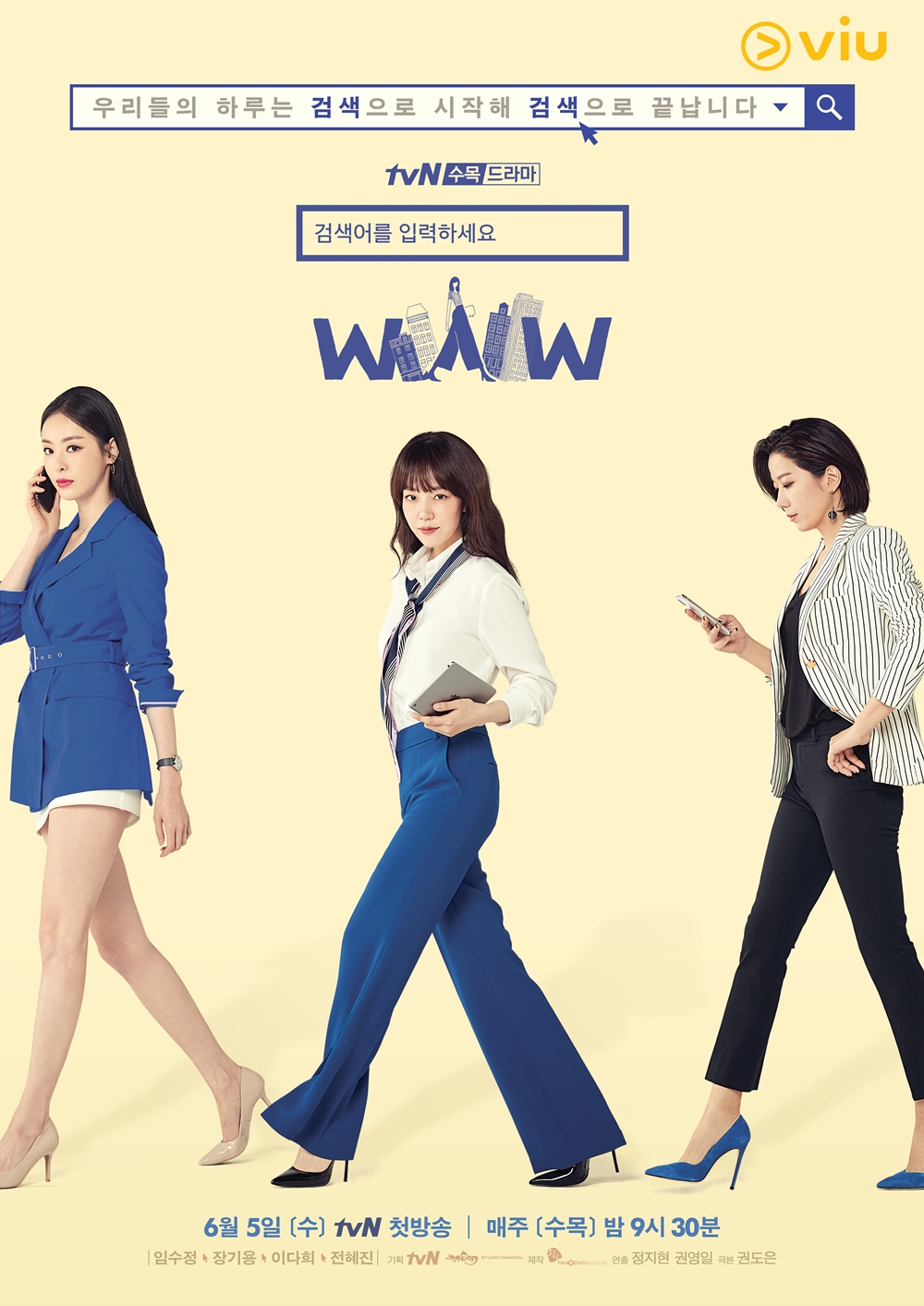 ดูหนังออนไลน์ฟรี ซีรี่ย์เกาหลี Search: WWW พากย์ไทย (จบ)