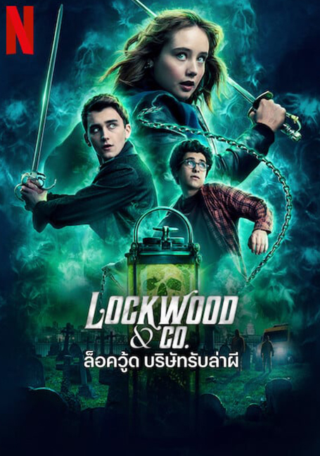 ดูหนังออนไลน์ฟรี Lockwood & Co. (2023) ล็อควู้ด บริษัทรับล่าผี EP 1-8 ตอน จบแล้ว