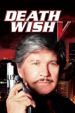ดูหนังออนไลน์ฟรี Death Wish V: The Face of Death (1994) บรรยายไทย