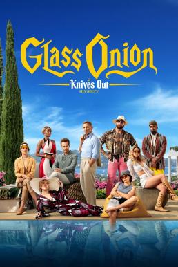 ดูหนังออนไลน์ฟรี Glass Onion: A Knives Out Mystery ฆาตกรรมหรรษา ใครฆ่าเพื่อน (2022) NETFLIX