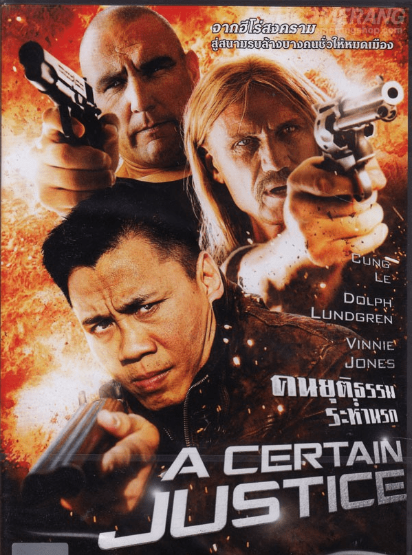 ดูหนังออนไลน์ฟรี A Certain Justice (2014) คนยุติธรรมระห่ำนรก
