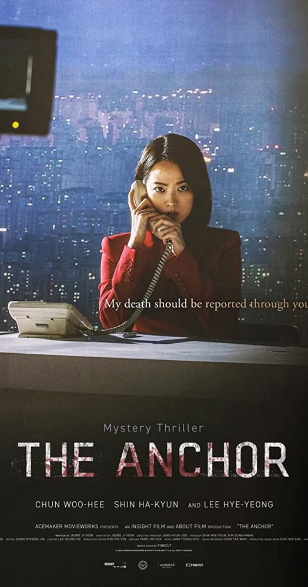 ดูหนังออนไลน์ฟรี The Anchor (2022) เจาะข่าวผี